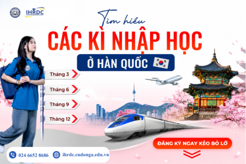 Các kì nhập học ở Hàn Quốc